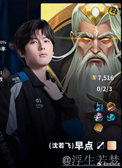 久酷稳健太乙助力留人,夏洛特强行绕后被拆火,少司缘果断收割击杀 久酷稳健太乙助力留人,夏洛特强行绕后被拆火,少司缘果断收割击杀