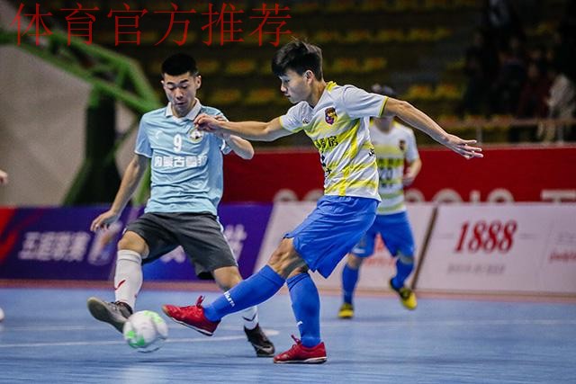 五超联赛赛会制第三站落户英德 点燃初春时节的足球激情