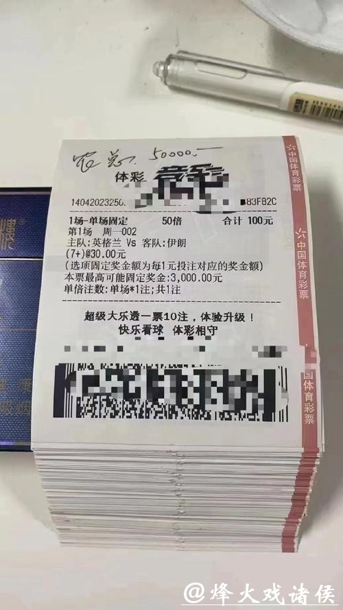 世界杯投注如何选择合适的平台 世界杯投注如何选择合适的平台