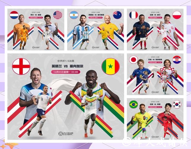 世界杯2026下注背后的数据和逻辑分析