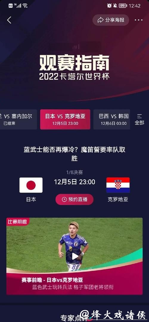 世界杯投注官网全面解析投注规则与赔率 世界杯投注官网全面解析投注规则与赔率